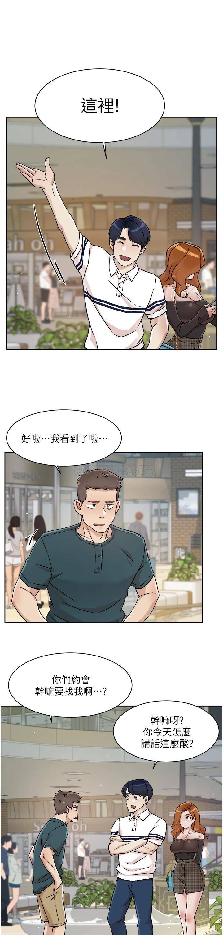 [韩国漫画] 好友的私生活 剧情,熟女人妻,巨乳大奶#[38P]-25