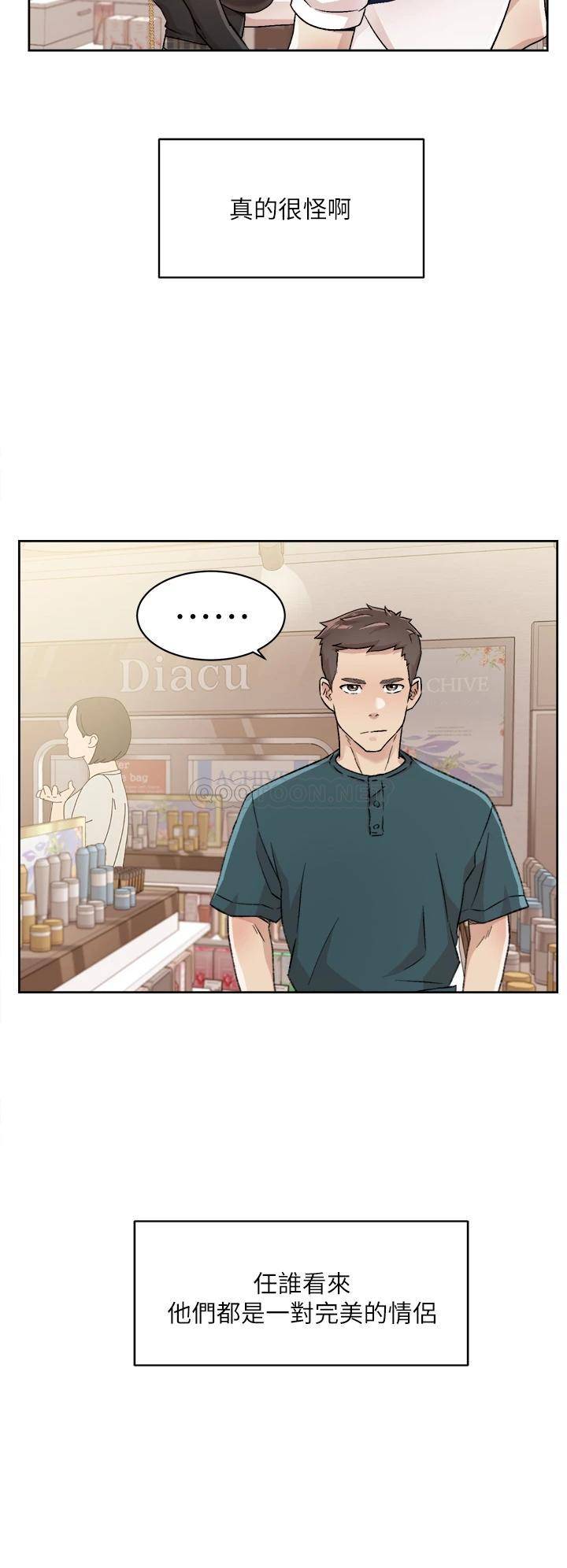[韩国漫画] 好友的私生活 剧情,熟女人妻,巨乳大奶#[38P]-28