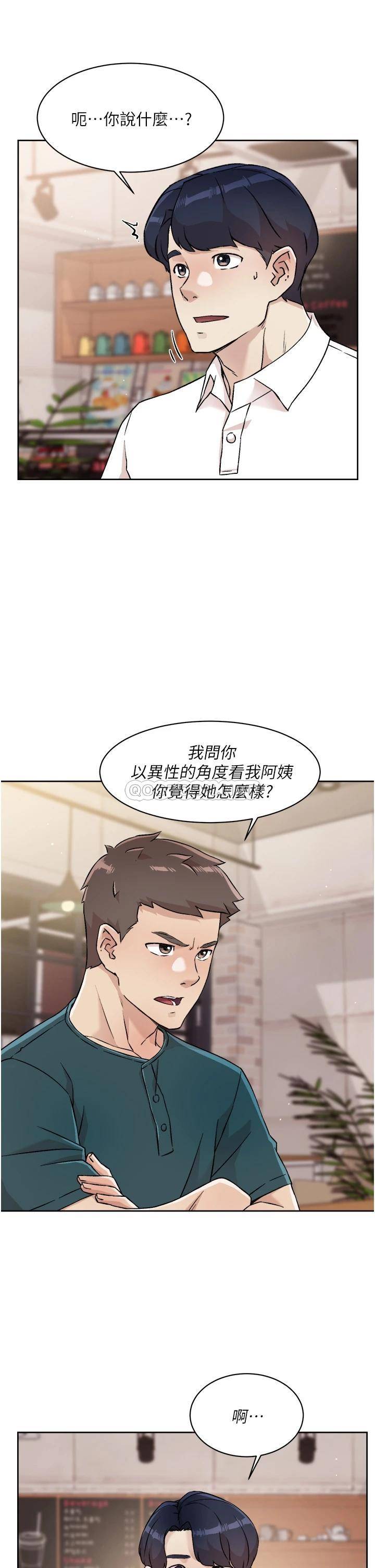 [韩国漫画] 好友的私生活 剧情,熟女人妻,巨乳大奶#[38P]-37