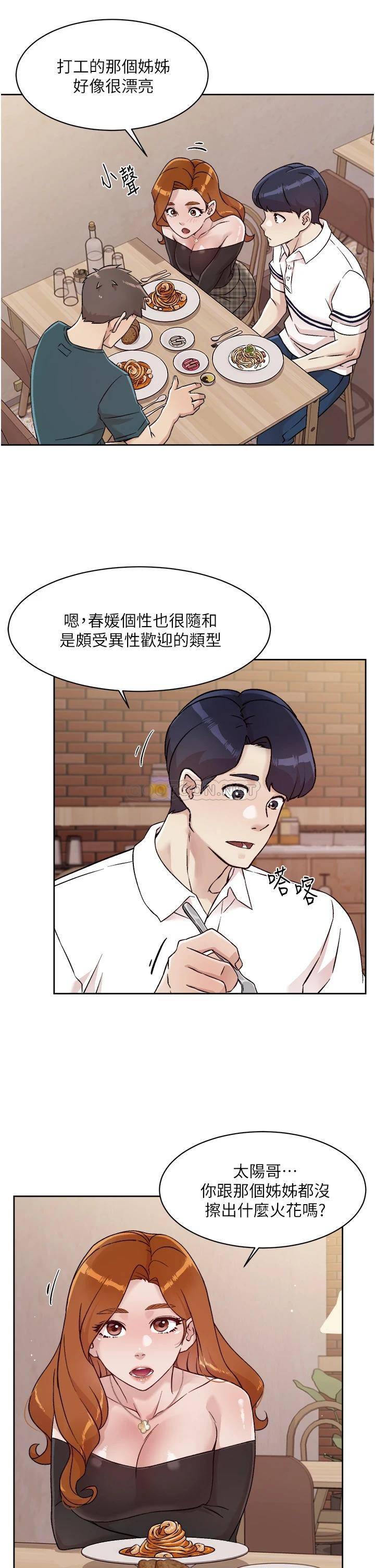[韩国漫画] 好友的私生活 剧情,熟女人妻,巨乳大奶#[36P]-11