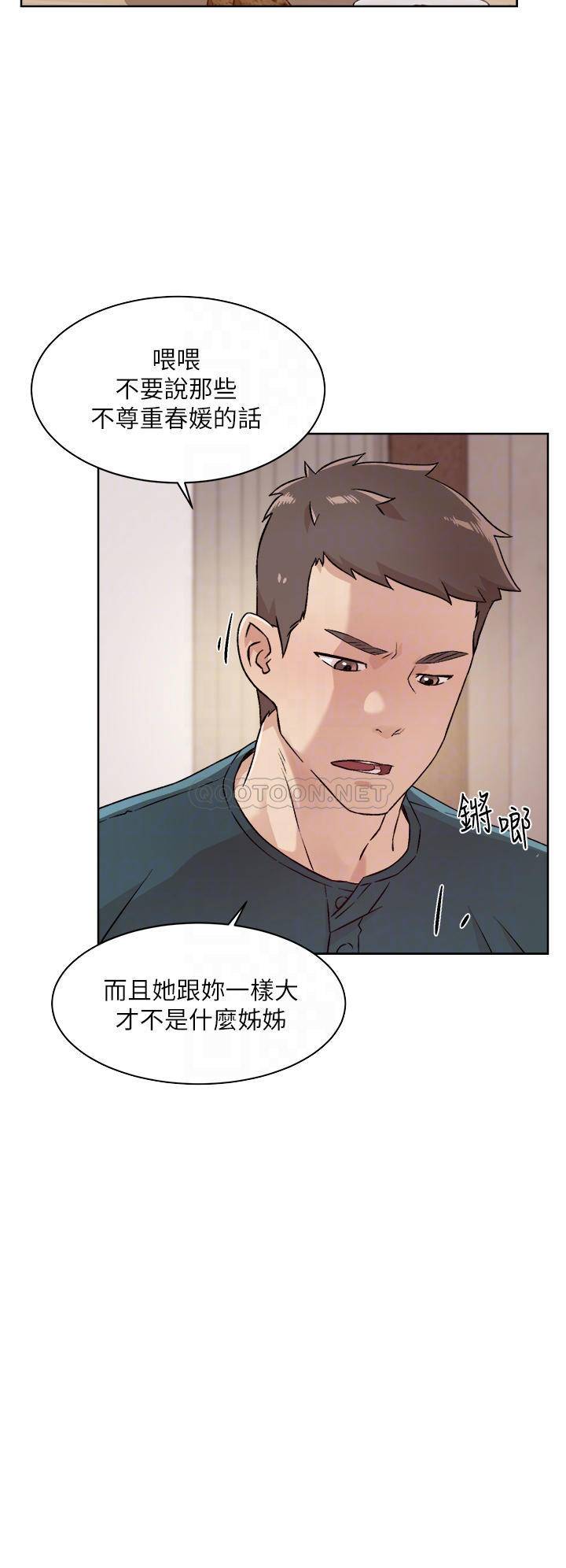 [韩国漫画] 好友的私生活 剧情,熟女人妻,巨乳大奶#[36P]-12