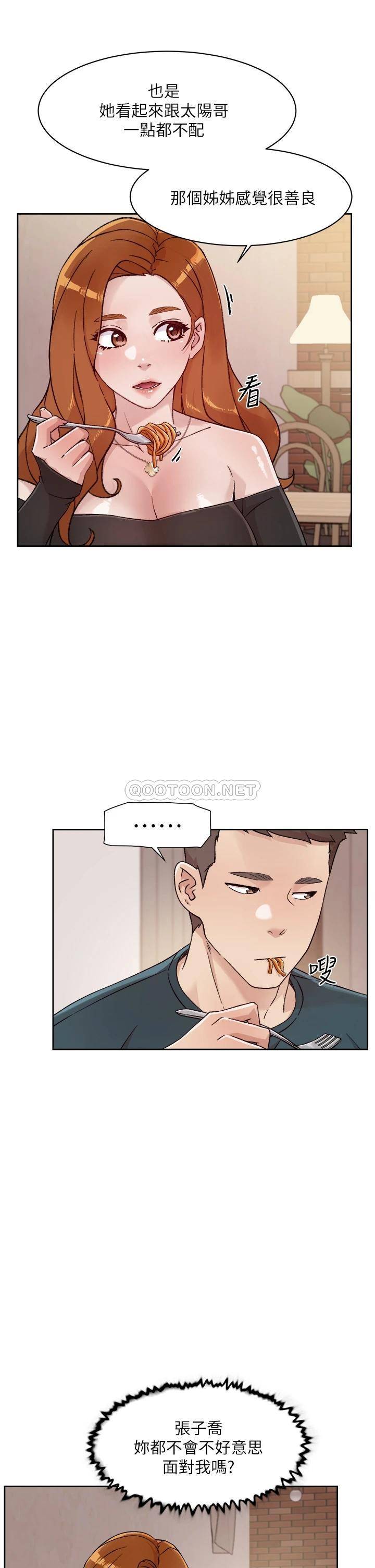 [韩国漫画] 好友的私生活 剧情,熟女人妻,巨乳大奶#[36P]-13