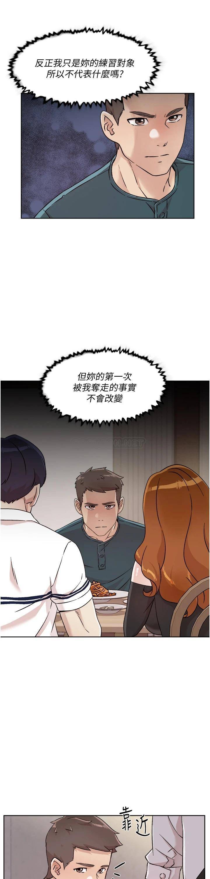 [韩国漫画] 好友的私生活 剧情,熟女人妻,巨乳大奶#[36P]-15