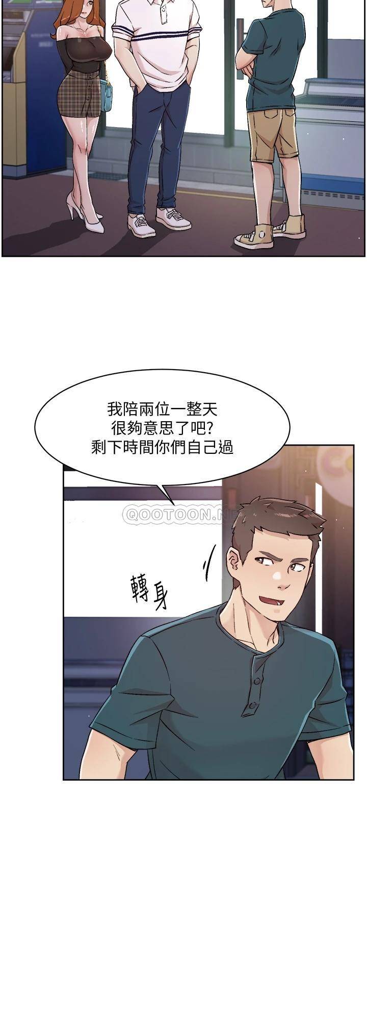 [韩国漫画] 好友的私生活 剧情,熟女人妻,巨乳大奶#[36P]-20