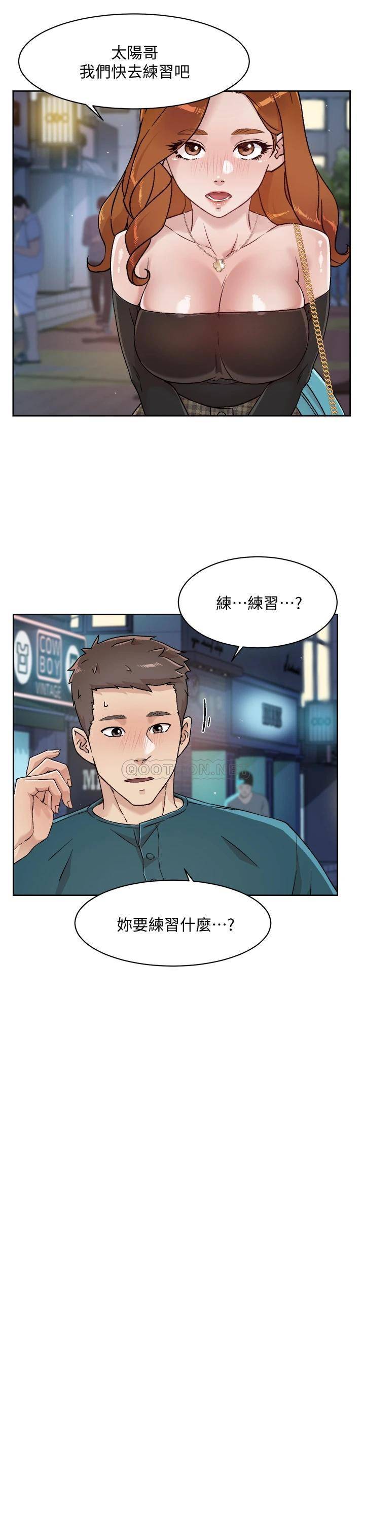 [韩国漫画] 好友的私生活 剧情,熟女人妻,巨乳大奶#[36P]-27