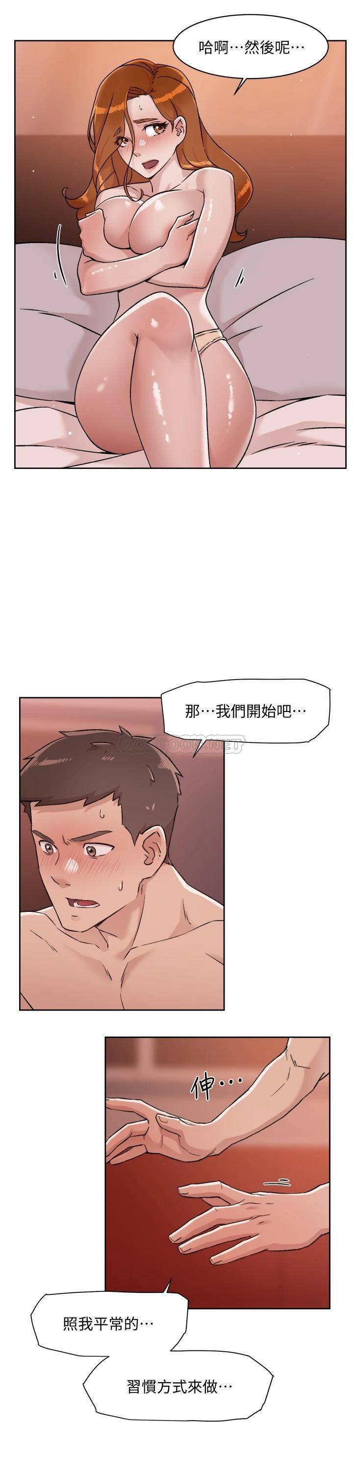 [韩国漫画] 好友的私生活 剧情,熟女人妻,巨乳大奶#[30P]-17