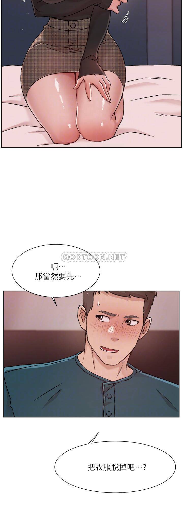 [韩国漫画] 好友的私生活 剧情,熟女人妻,巨乳大奶#[30P]-8