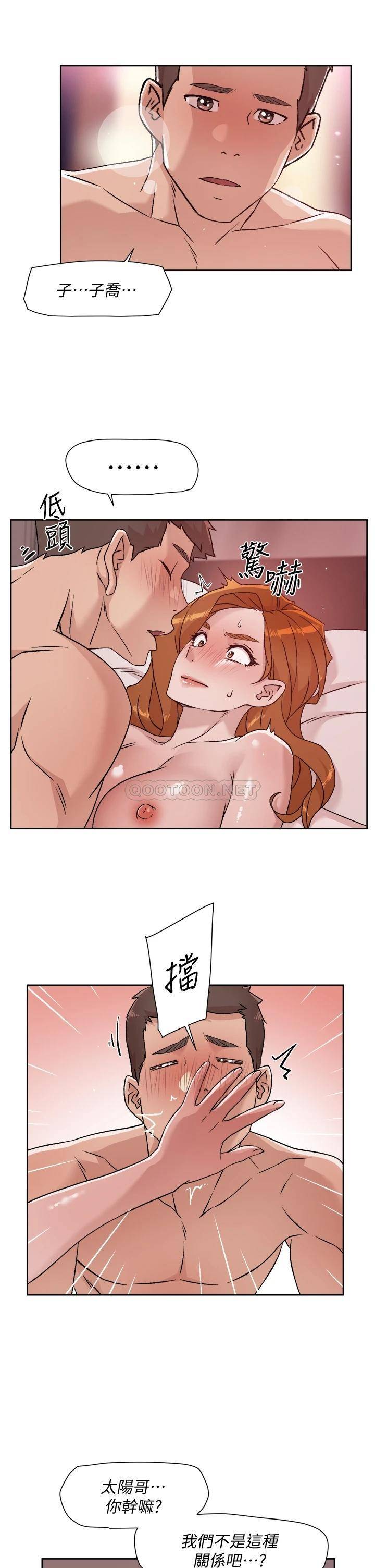 [韩国漫画] 好友的私生活 剧情,熟女人妻,巨乳大奶#[29P]-15