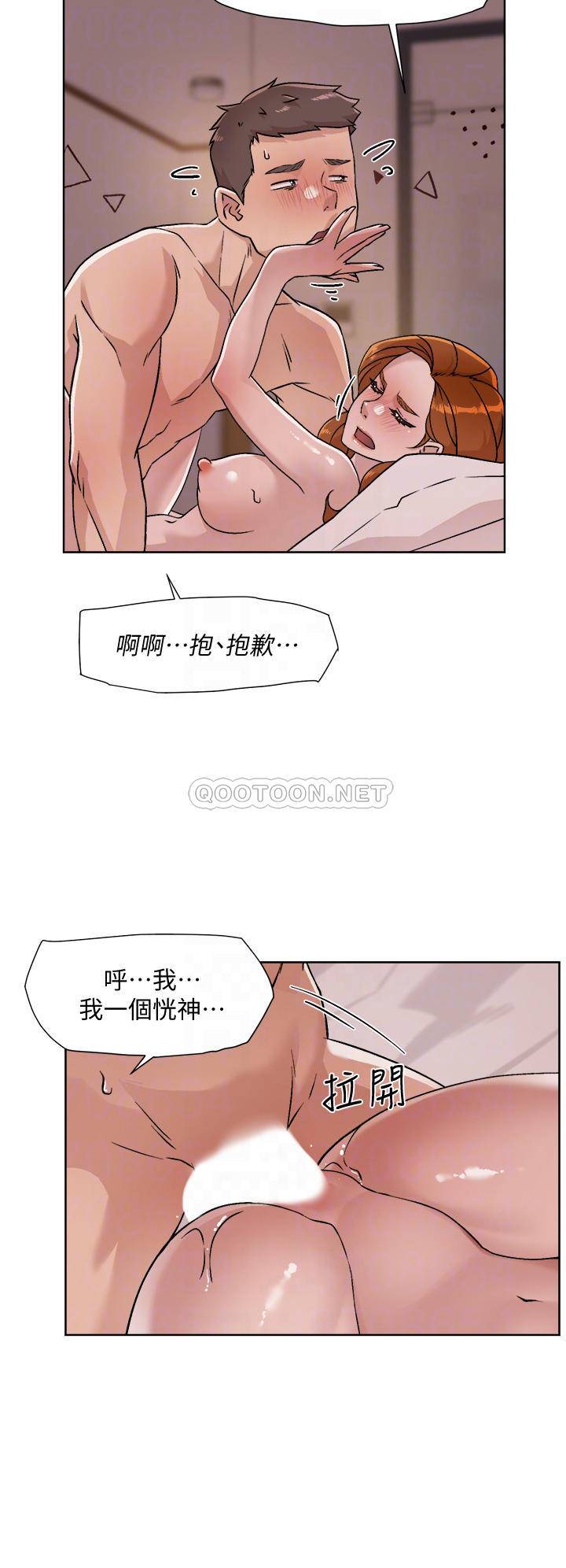 [韩国漫画] 好友的私生活 剧情,熟女人妻,巨乳大奶#[29P]-16