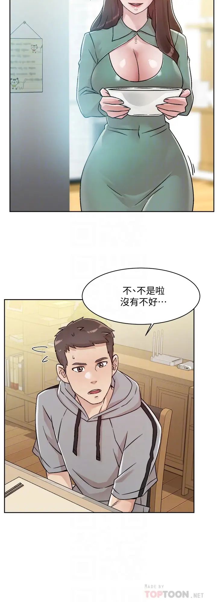 [韩国漫画] 好友的私生活 剧情,熟女人妻,巨乳大奶#[36P]-14