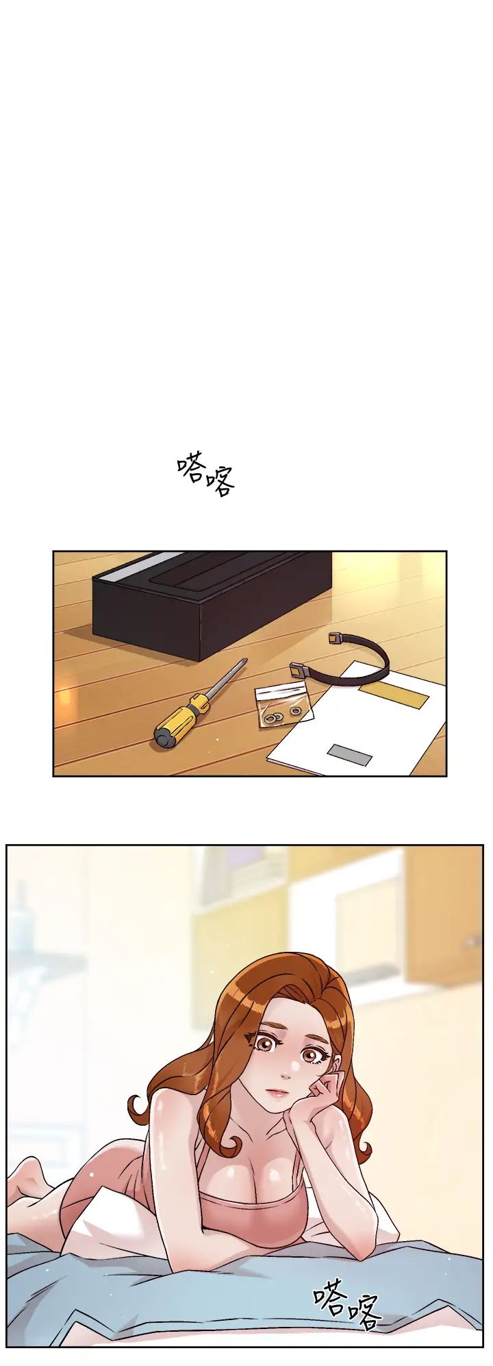 [韩国漫画] 好友的私生活 剧情,熟女人妻,巨乳大奶#[36P]-22