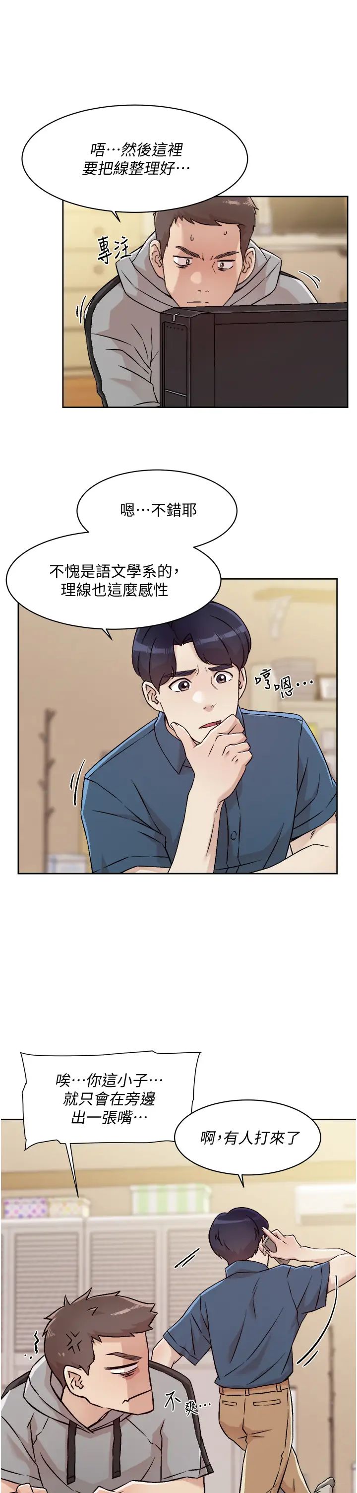 [韩国漫画] 好友的私生活 剧情,熟女人妻,巨乳大奶#[36P]-23