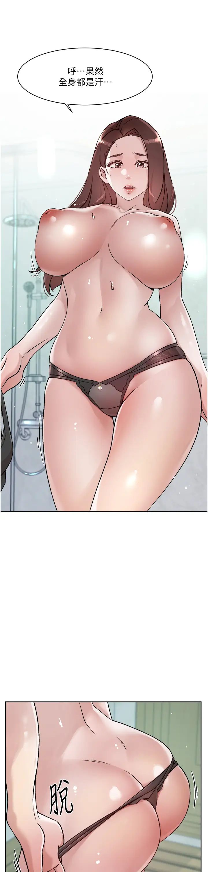 [韩国漫画] 好友的私生活 剧情,熟女人妻,巨乳大奶#[36P]-33