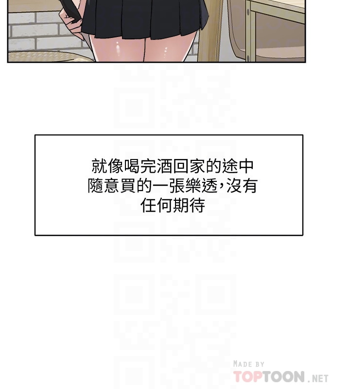 [韩国漫画] 好友的私生活 剧情,熟女人妻,巨乳大奶#[37P]-16