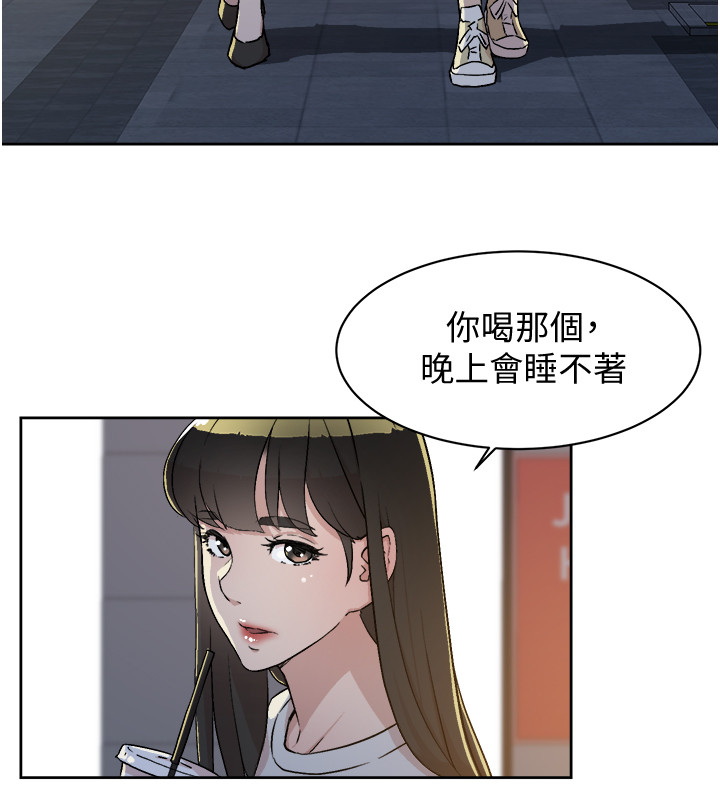 [韩国漫画] 好友的私生活 剧情,熟女人妻,巨乳大奶#[37P]-22