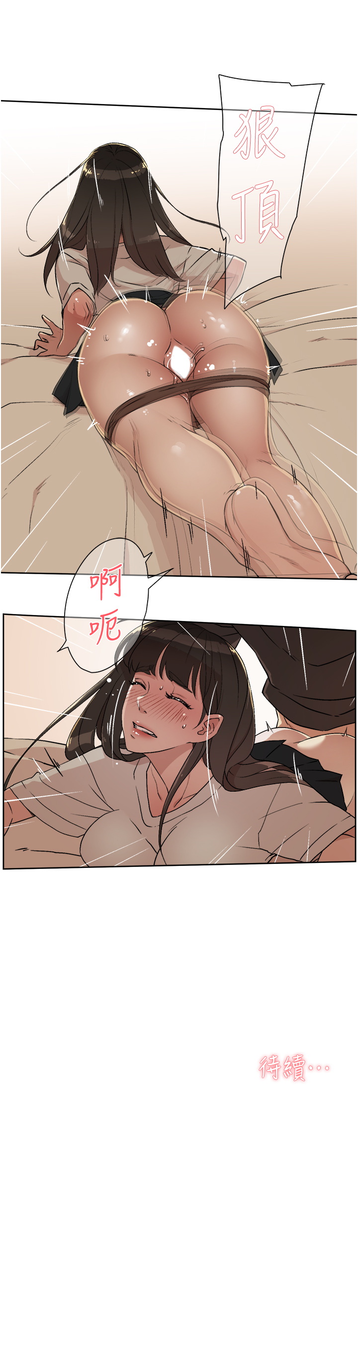 [韩国漫画] 好友的私生活 剧情,熟女人妻,巨乳大奶#[37P]-37