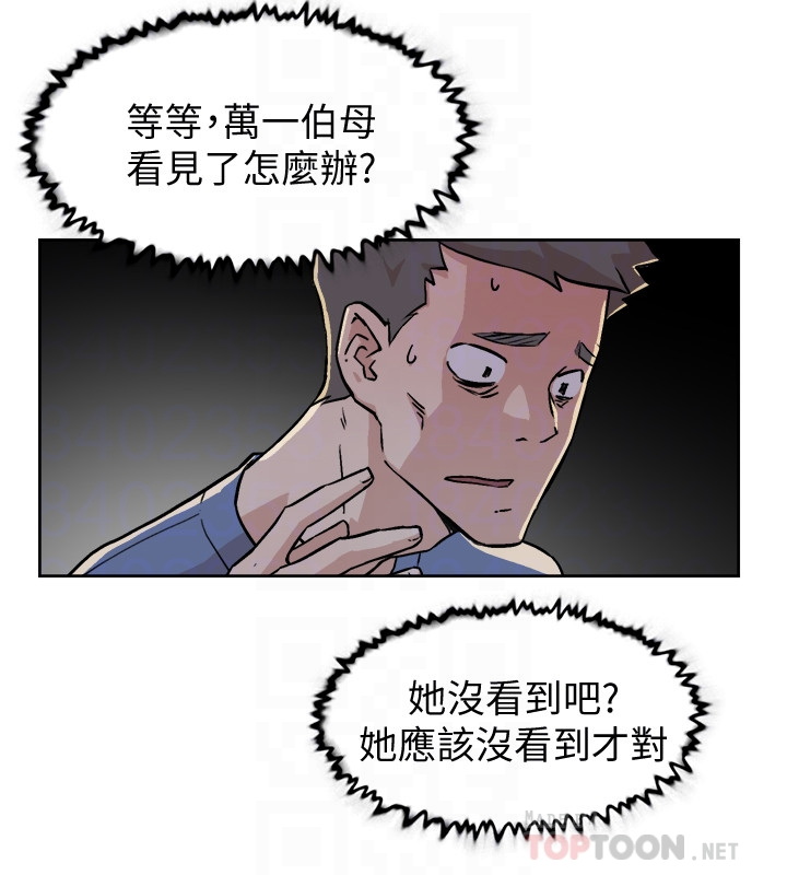 [韩国漫画] 好友的私生活 剧情,熟女人妻,巨乳大奶#[37P]-8