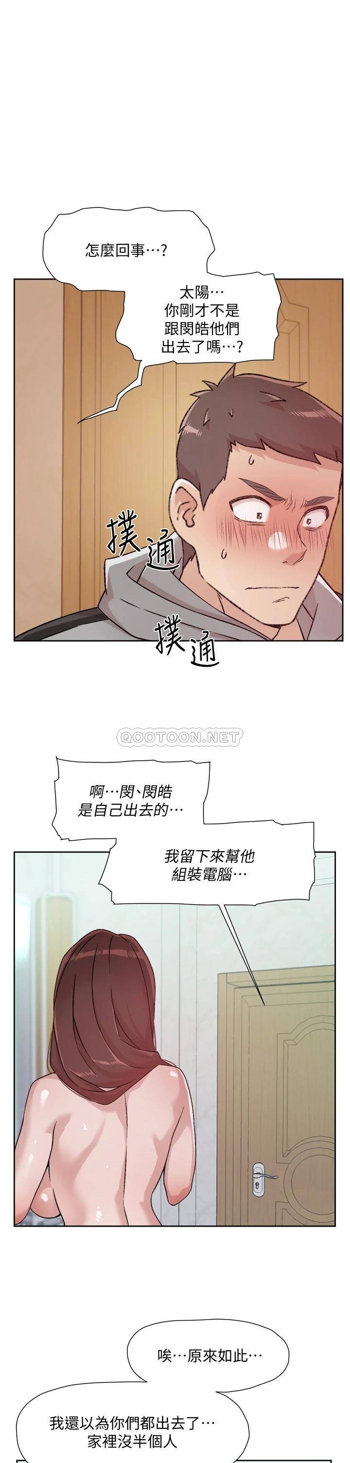 [韩国漫画] 好友的私生活 剧情,熟女人妻,巨乳大奶#[35P]-13