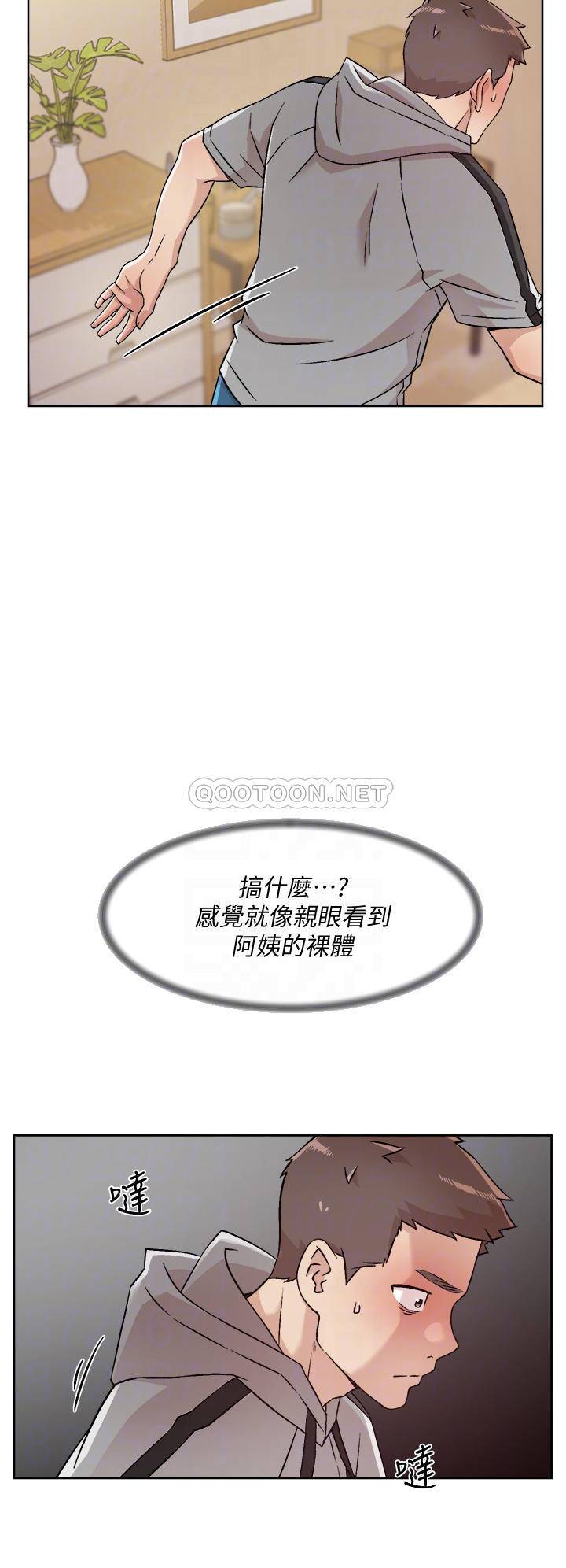 [韩国漫画] 好友的私生活 剧情,熟女人妻,巨乳大奶#[35P]-18