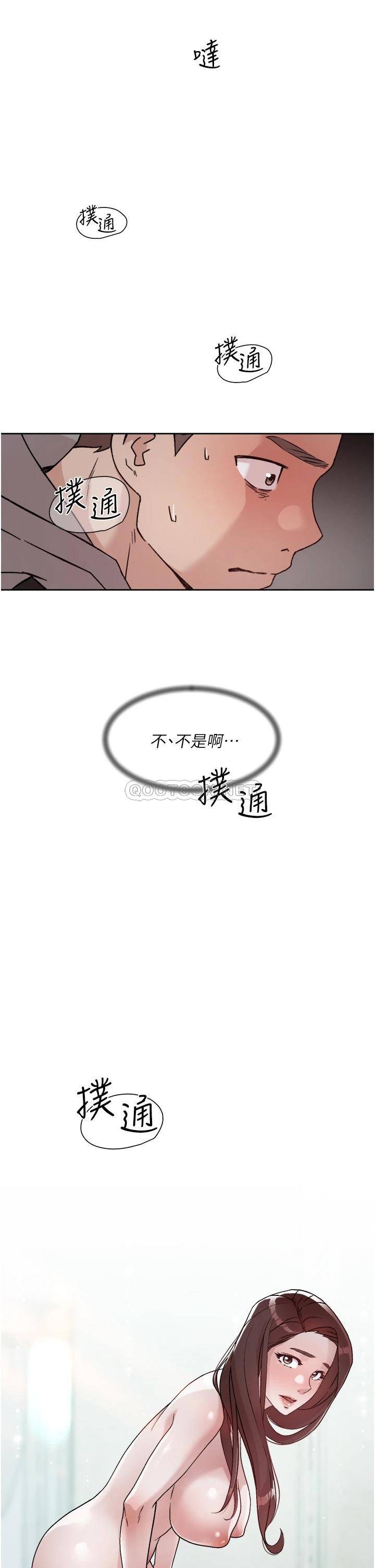 [韩国漫画] 好友的私生活 剧情,熟女人妻,巨乳大奶#[35P]-19