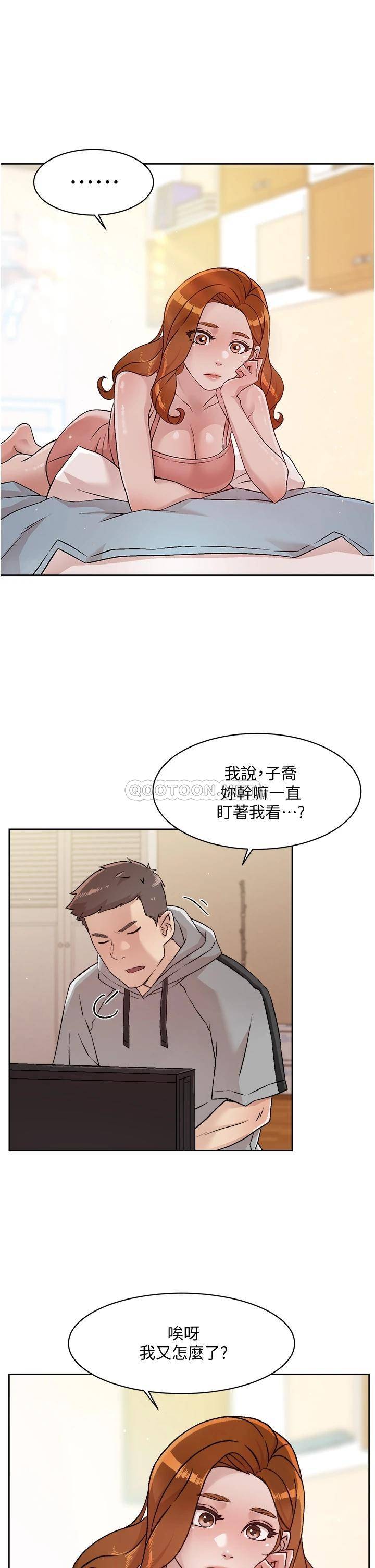 [韩国漫画] 好友的私生活 剧情,熟女人妻,巨乳大奶#[35P]-3