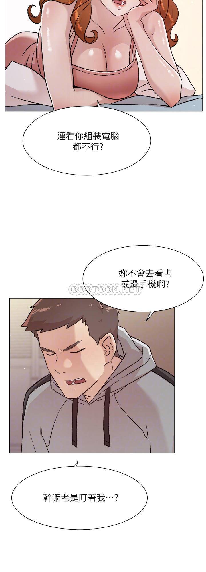 [韩国漫画] 好友的私生活 剧情,熟女人妻,巨乳大奶#[35P]-4