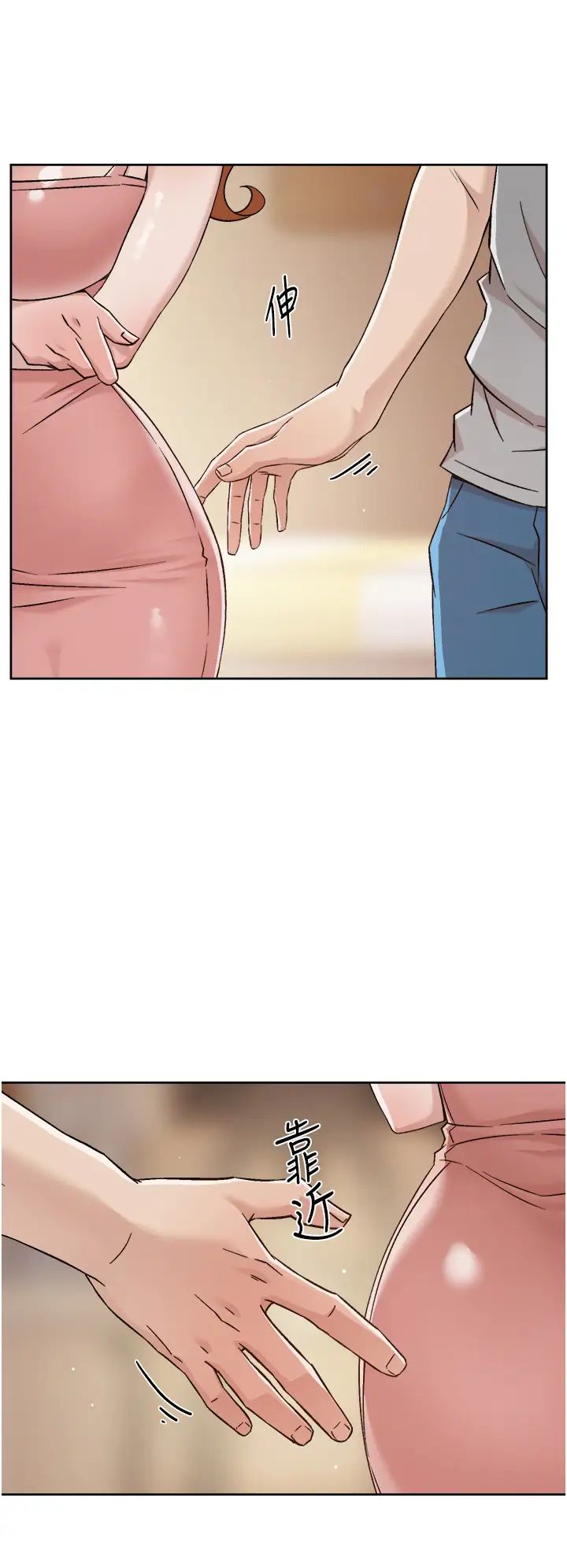 [韩国漫画] 好友的私生活 剧情,熟女人妻,巨乳大奶#[36P]-22