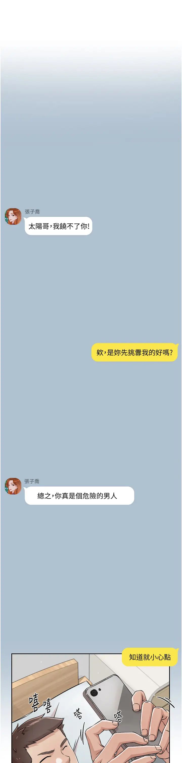 [韩国漫画] 好友的私生活 剧情,熟女人妻,巨乳大奶#[36P]-29