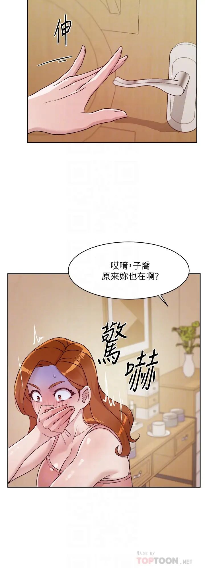 [韩国漫画] 好友的私生活 剧情,熟女人妻,巨乳大奶#[36P]-8