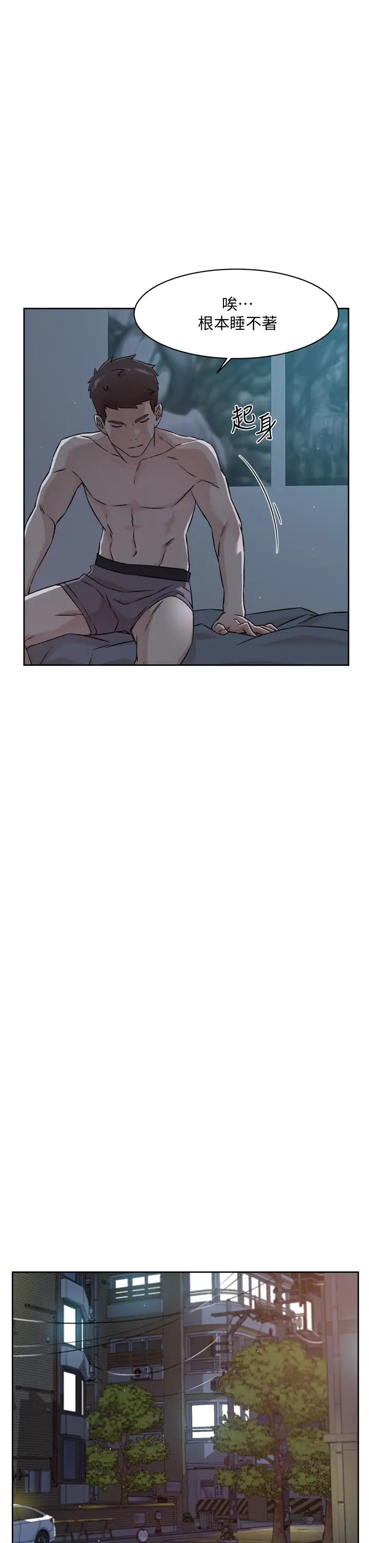 [韩国漫画] 好友的私生活 剧情,熟女人妻,巨乳大奶#[32P]-9