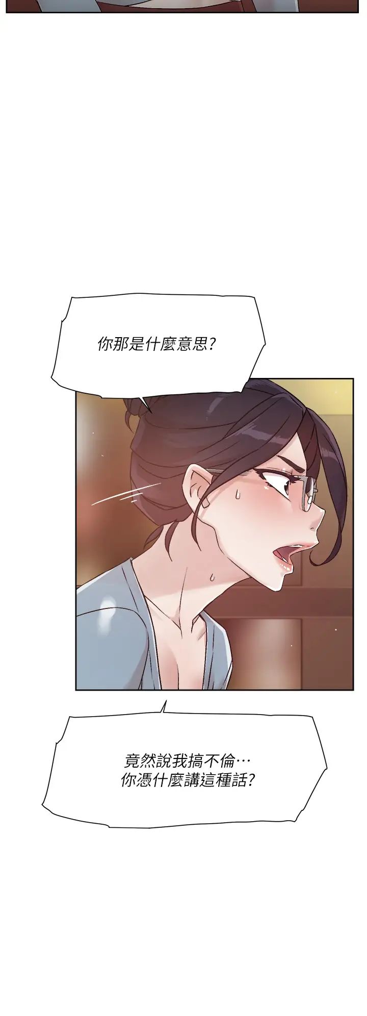 [韩国漫画] 好友的私生活 剧情,熟女人妻,巨乳大奶#[34P]-32
