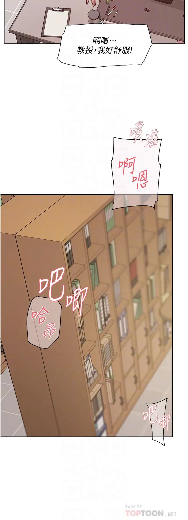 [韩国漫画] 好友的私生活 剧情,熟女人妻,巨乳大奶#[34P]-8
