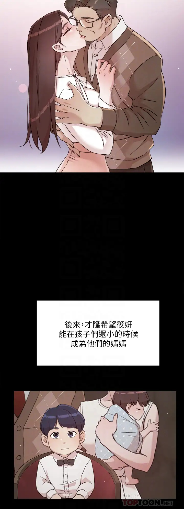 [韩国漫画] 好友的私生活 剧情,熟女人妻,巨乳大奶#[33P]-12