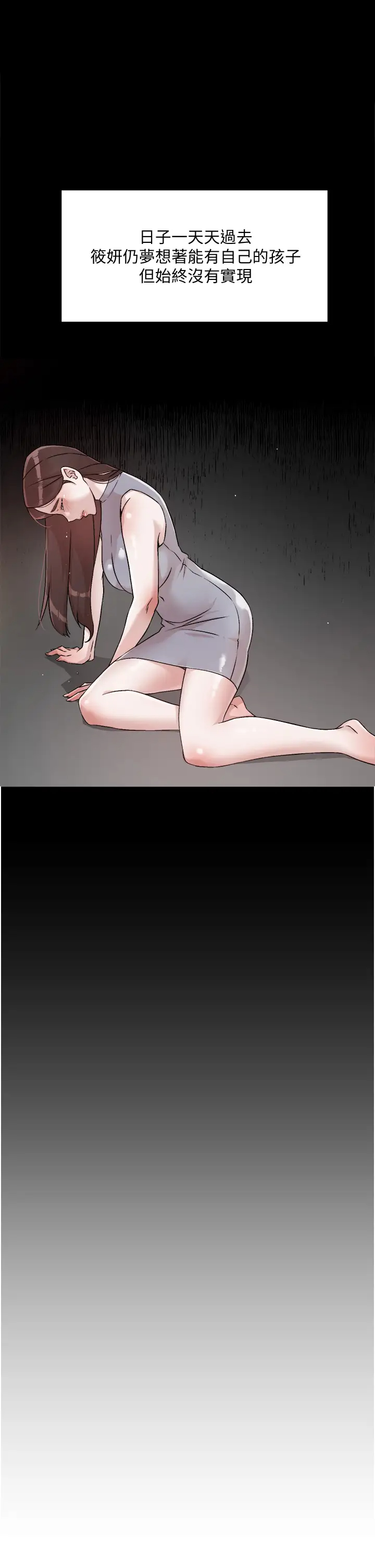 [韩国漫画] 好友的私生活 剧情,熟女人妻,巨乳大奶#[33P]-15