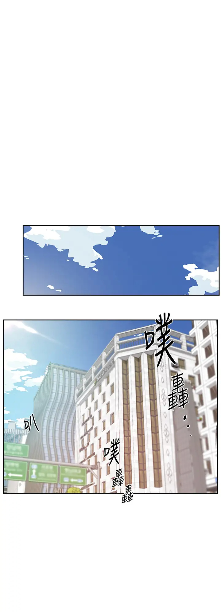 [韩国漫画] 好友的私生活 剧情,熟女人妻,巨乳大奶#[33P]-20