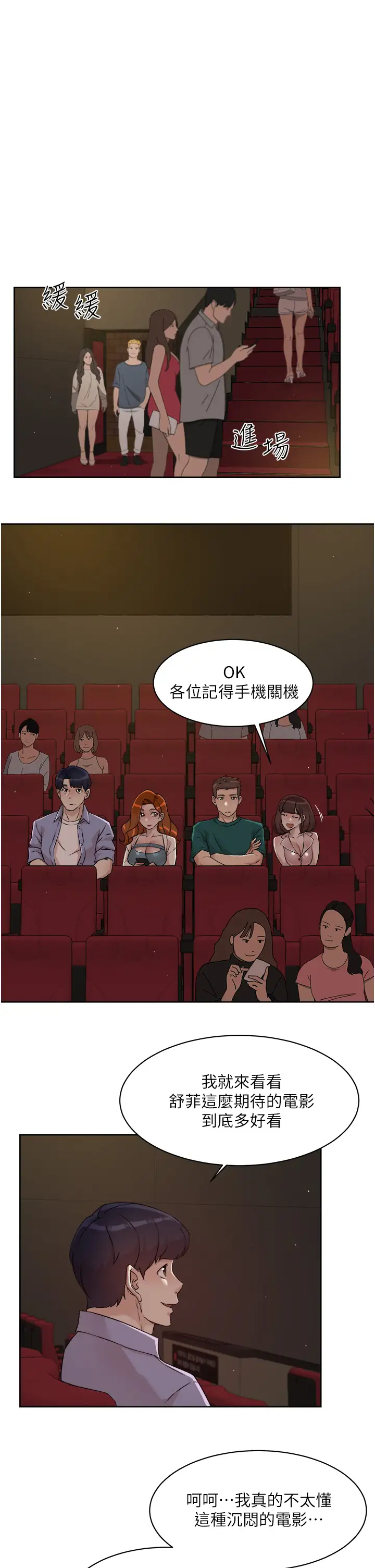 [韩国漫画] 好友的私生活 剧情,熟女人妻,巨乳大奶#[33P]-25