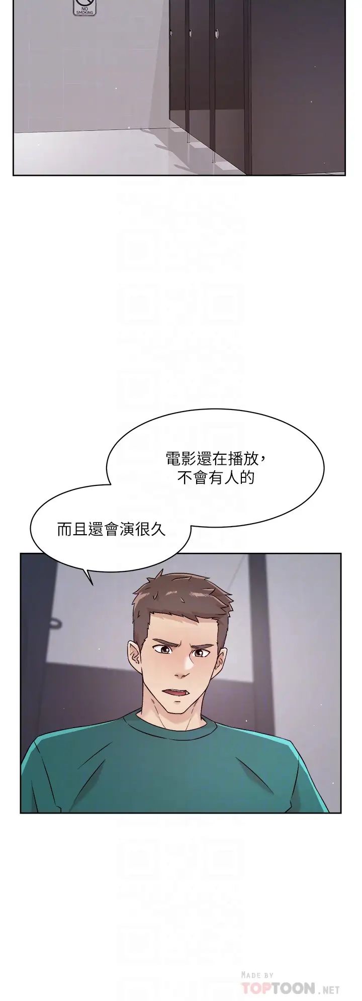 [韩国漫画] 好友的私生活 剧情,熟女人妻,巨乳大奶#[32P]-18