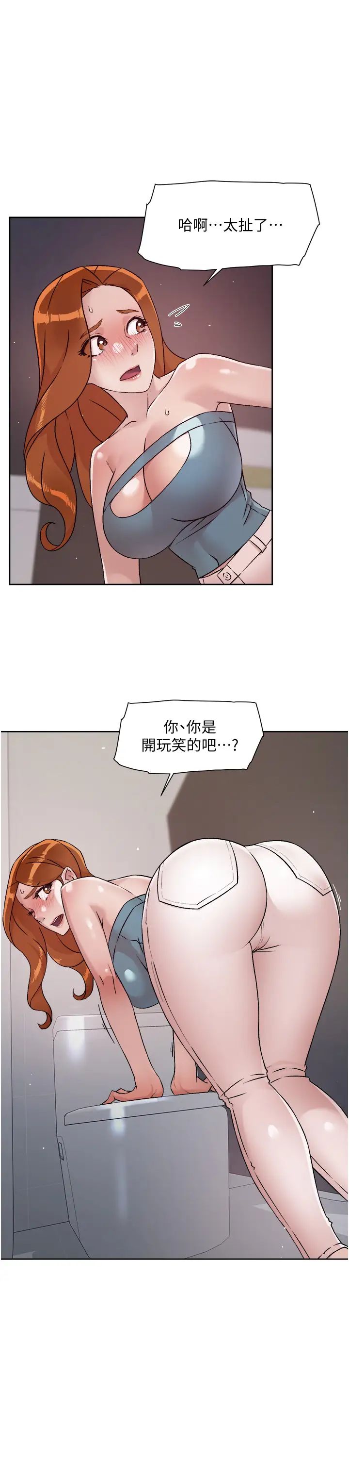 [韩国漫画] 好友的私生活 剧情,熟女人妻,巨乳大奶#[32P]-23