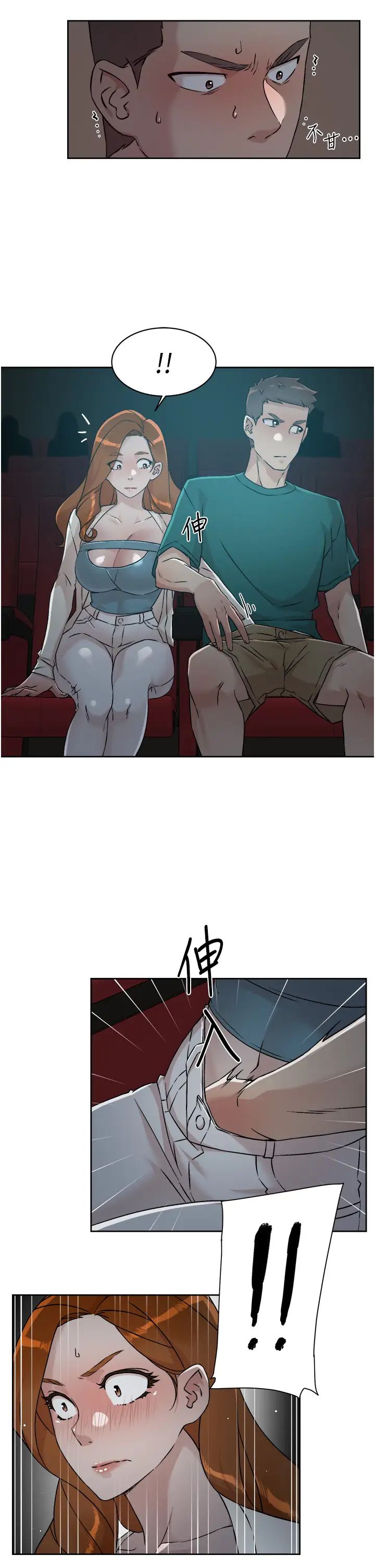 [韩国漫画] 好友的私生活 剧情,熟女人妻,巨乳大奶#[32P]-5