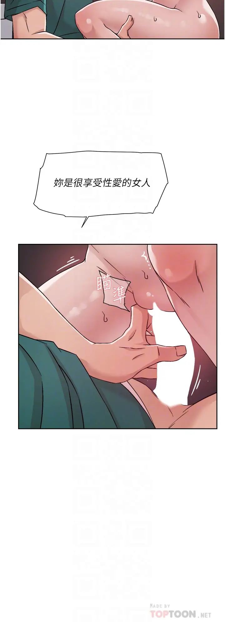 [韩国漫画] 好友的私生活 剧情,熟女人妻,巨乳大奶#[33P]-12