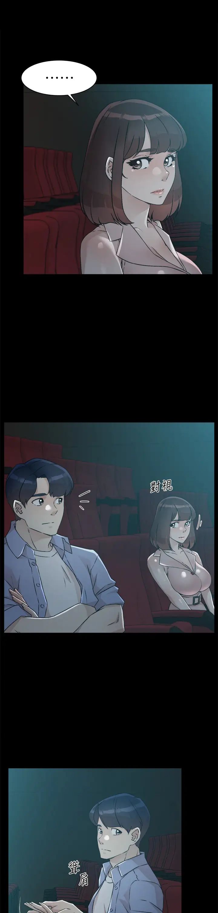 [韩国漫画] 好友的私生活 剧情,熟女人妻,巨乳大奶#[33P]-17