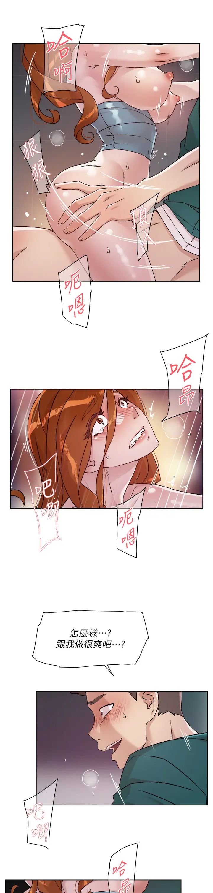 [韩国漫画] 好友的私生活 剧情,熟女人妻,巨乳大奶#[33P]-25