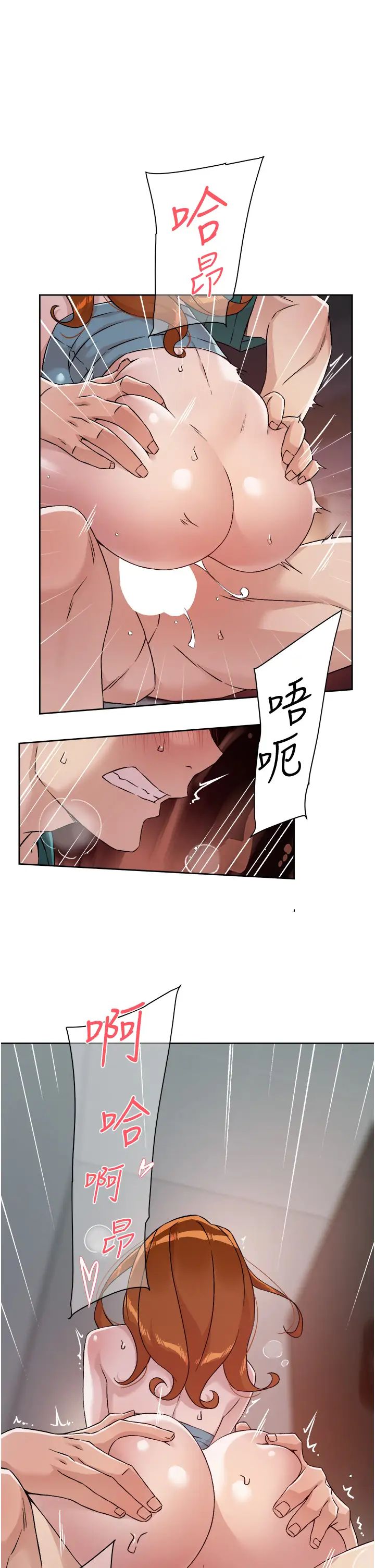 [韩国漫画] 好友的私生活 剧情,熟女人妻,巨乳大奶#[33P]-29