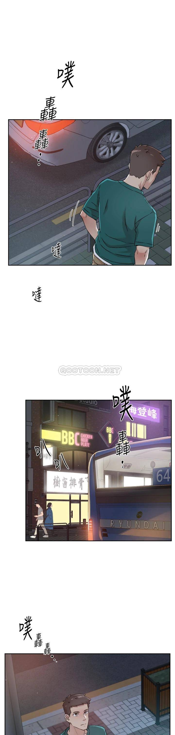[韩国漫画] 好友的私生活 剧情,熟女人妻,巨乳大奶#[34P]-17