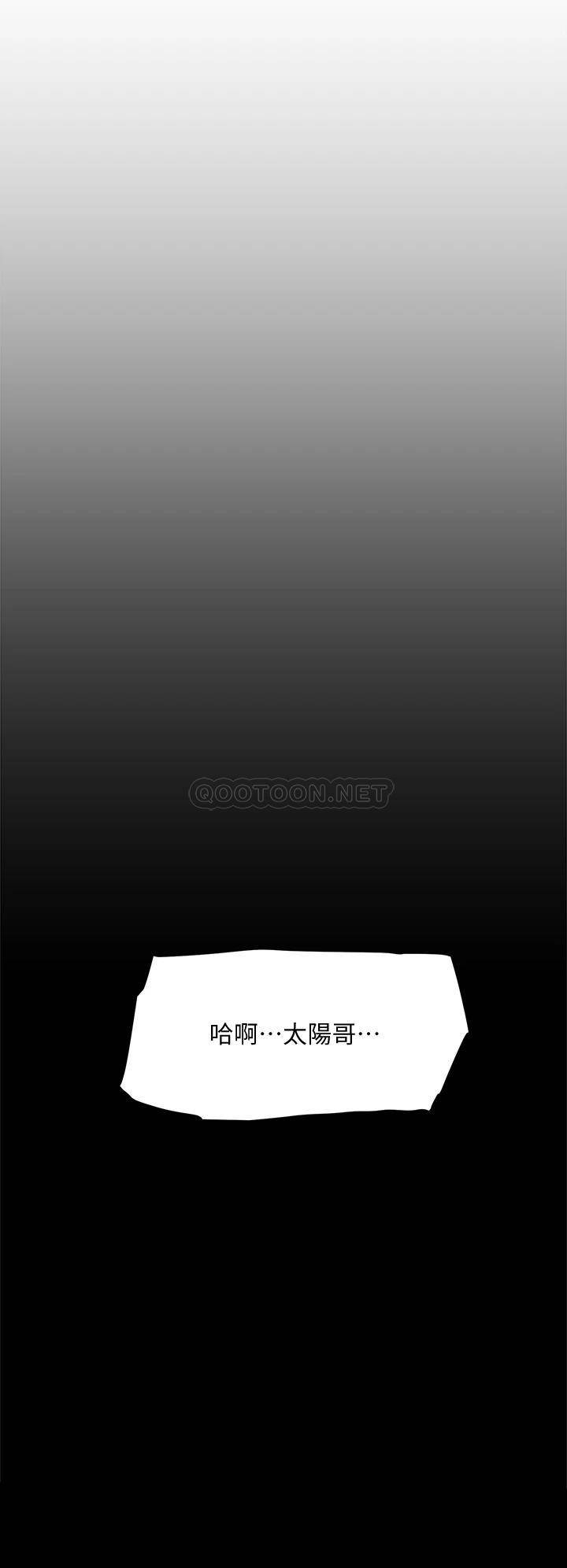 [韩国漫画] 好友的私生活 剧情,熟女人妻,巨乳大奶#[34P]-22