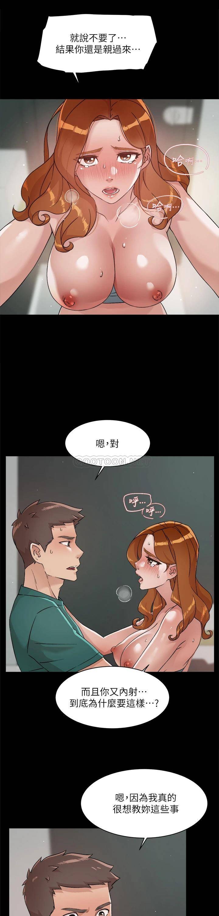 [韩国漫画] 好友的私生活 剧情,熟女人妻,巨乳大奶#[34P]-23