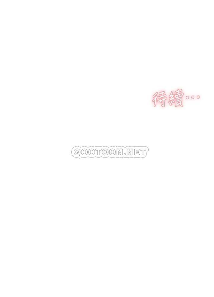 [韩国漫画] 好友的私生活 剧情,熟女人妻,巨乳大奶#[34P]-34