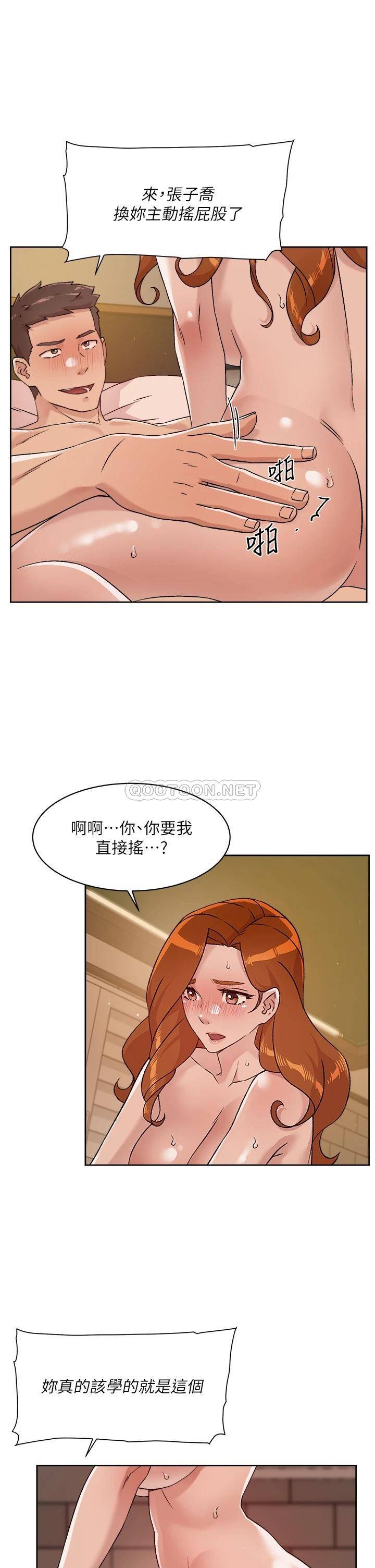 [韩国漫画] 好友的私生活 剧情,熟女人妻,巨乳大奶#[32P]-19