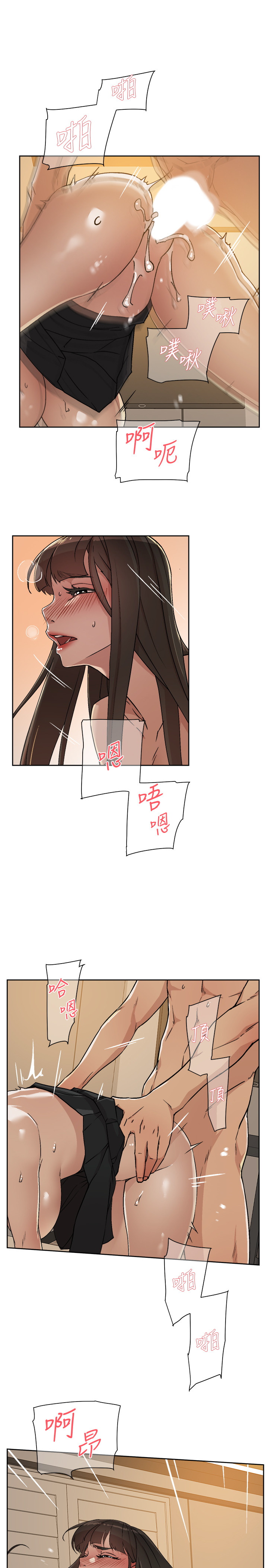 [韩国漫画] 好友的私生活 剧情,熟女人妻,巨乳大奶#[30P]-15