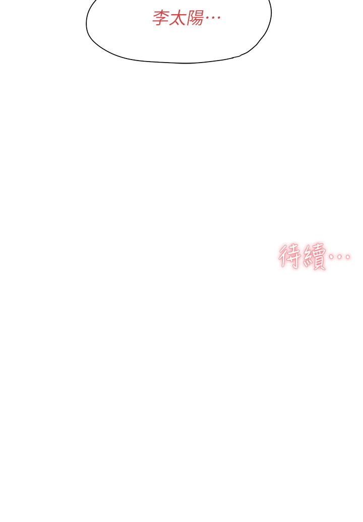 [韩国漫画] 好友的私生活 剧情,熟女人妻,巨乳大奶#[30P]-30